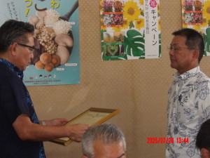 牧港建設　山田浩邦